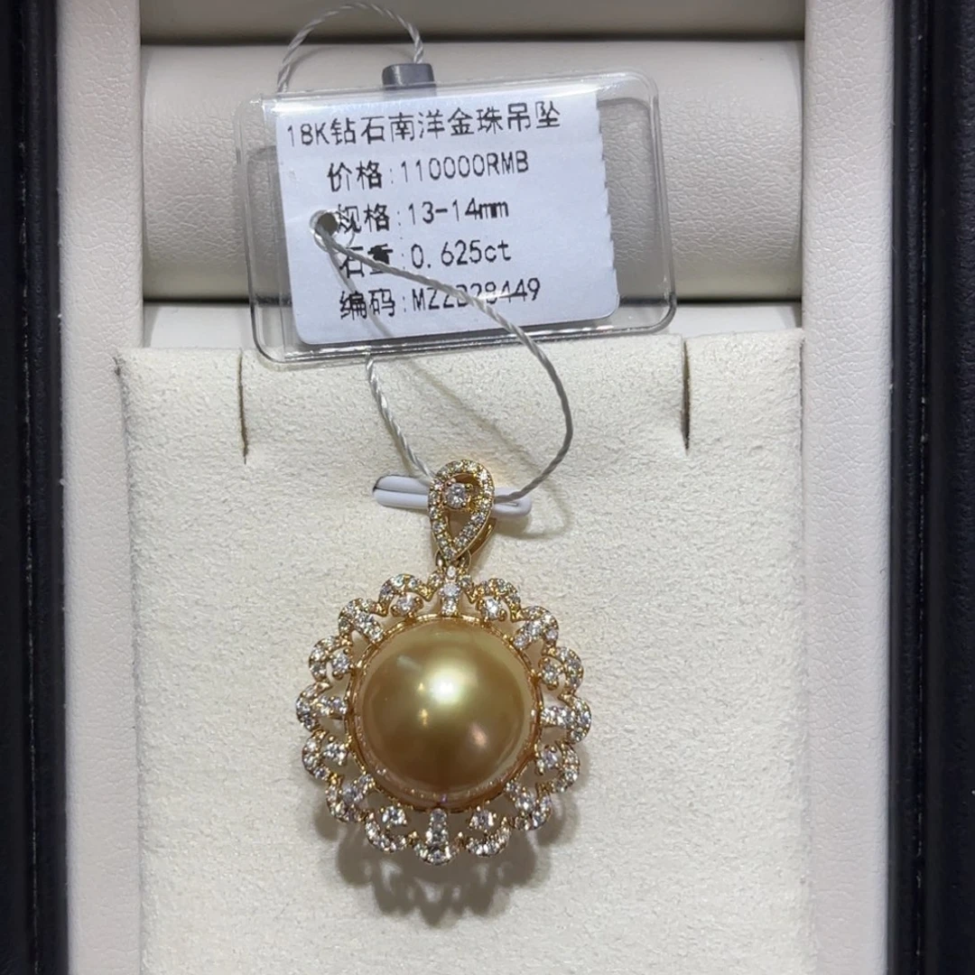 海水珍珠颈饰18K金镶嵌田琦金珠吊坠13-14mm