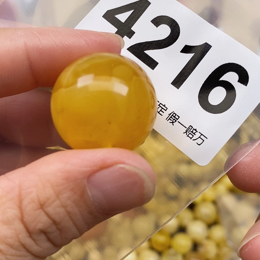 琥珀未镶嵌珠宝奇石24.1