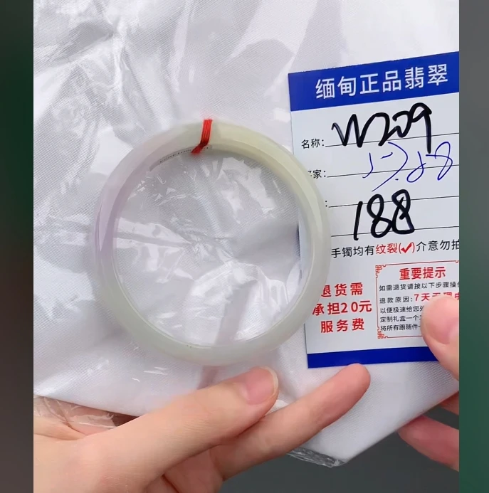 W209【正品 缅甸翡翠】实物以直播间为准微色差