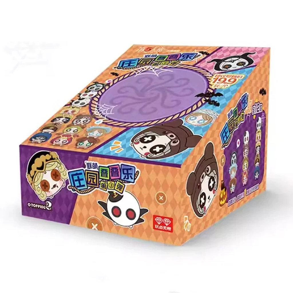 【拆盒】第五人格庄园联萌叠叠乐第三弹 收藏卡牌 解压代拆