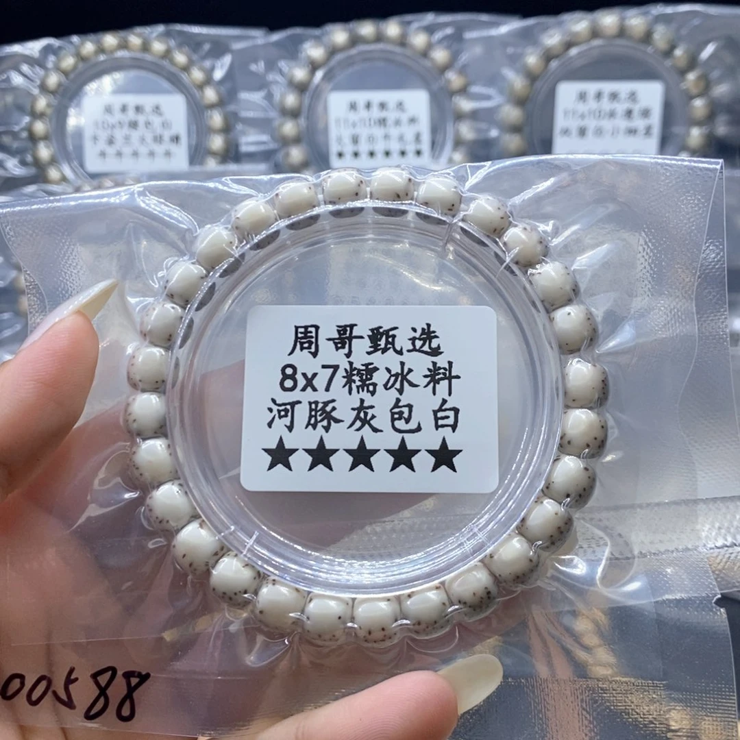 手串星月菩提111111111111111