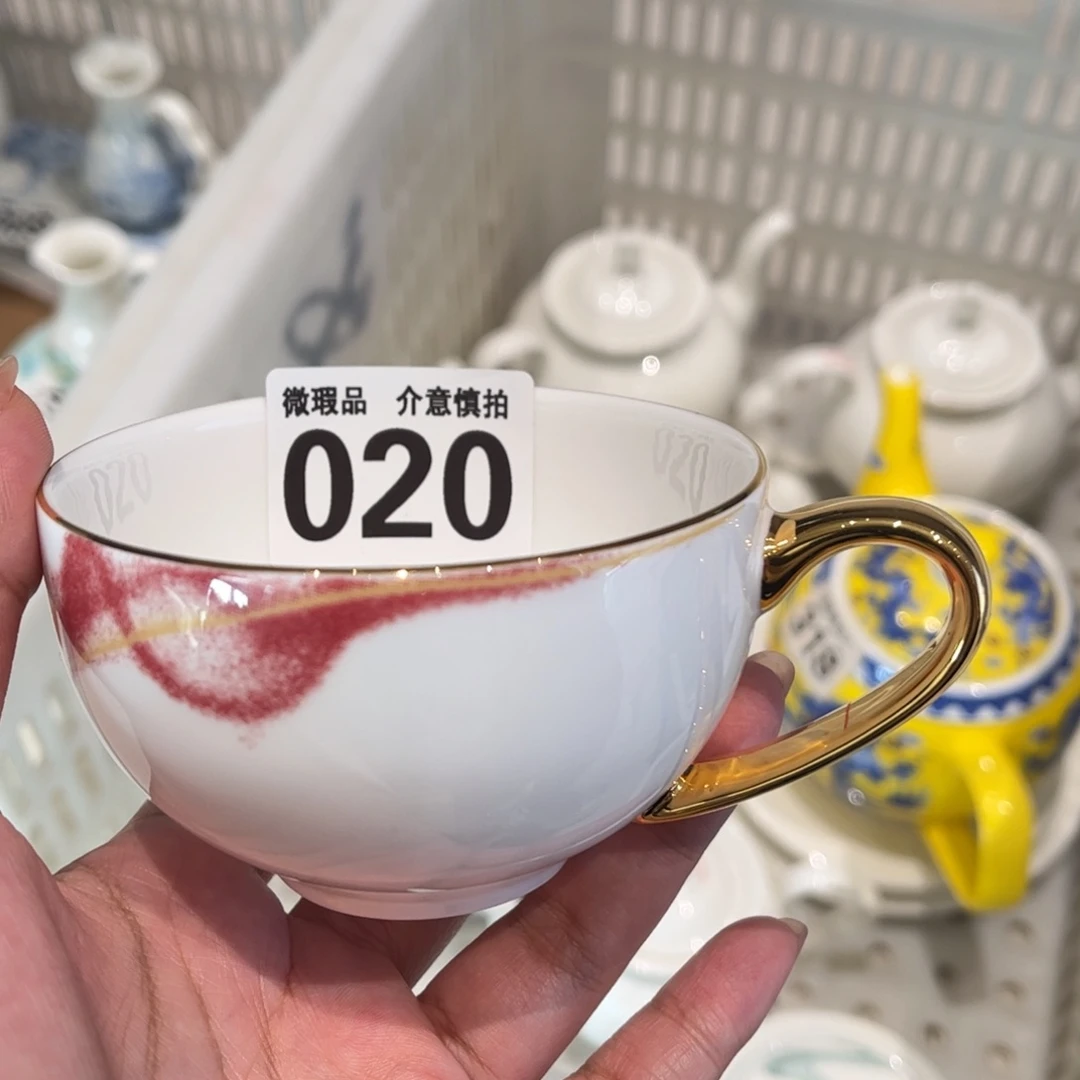 瓷片020 全场微瑕介意慎拍