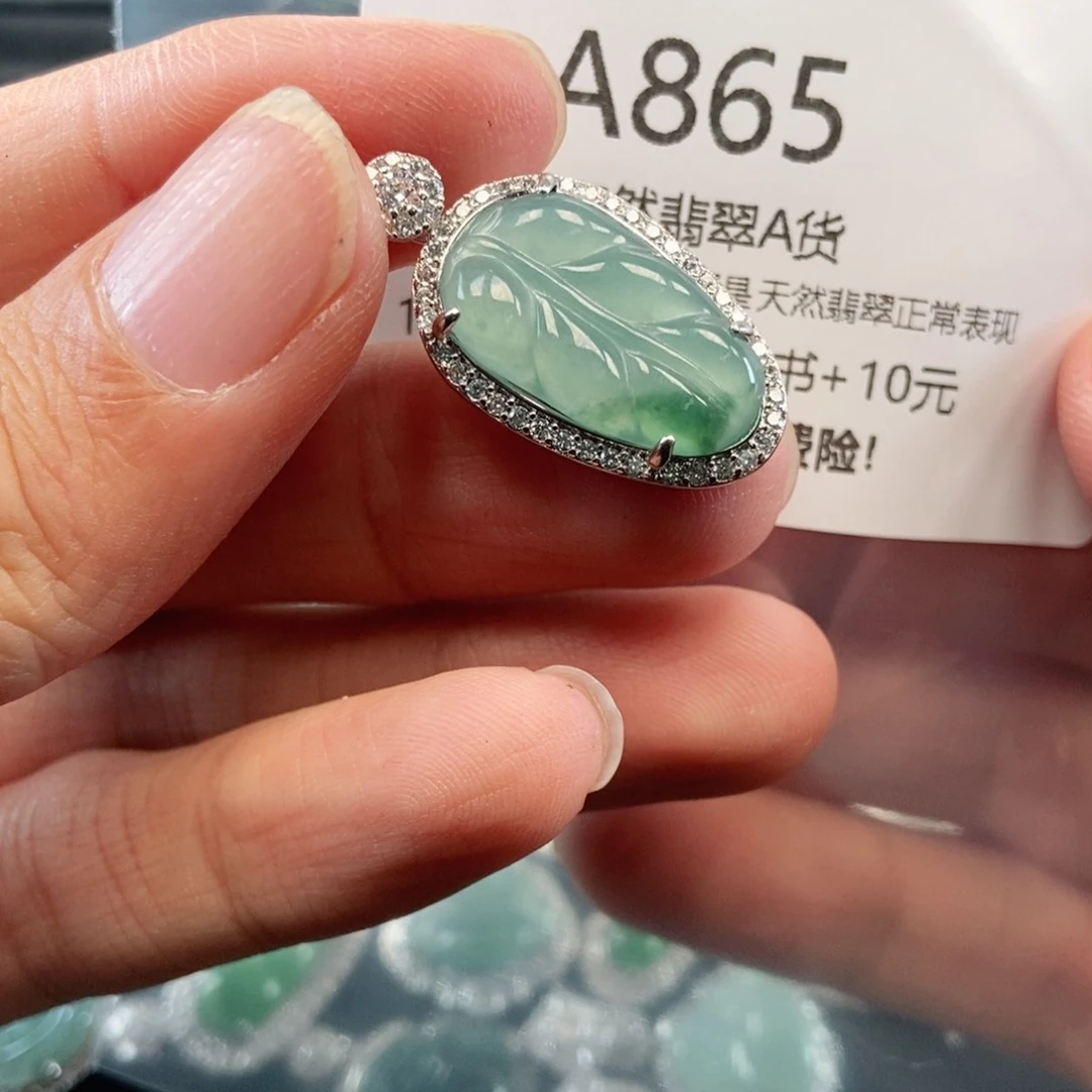 【闪购商品】翡翠吊坠(不含链)未镶嵌