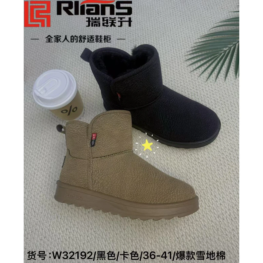 雪地靴高帮磨砂韩版短靴拉链平跟防滑冬季夏32192瑞联升