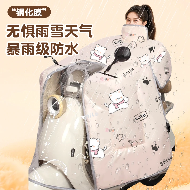 舒晴【钢化膜防暴雨】冬季加厚斗篷款电动车加大钢化膜挡风被
