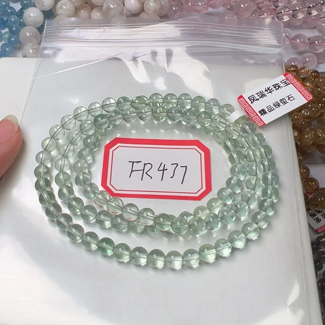 水晶手链未镶嵌?***嘟绿萤石5.5mm左右