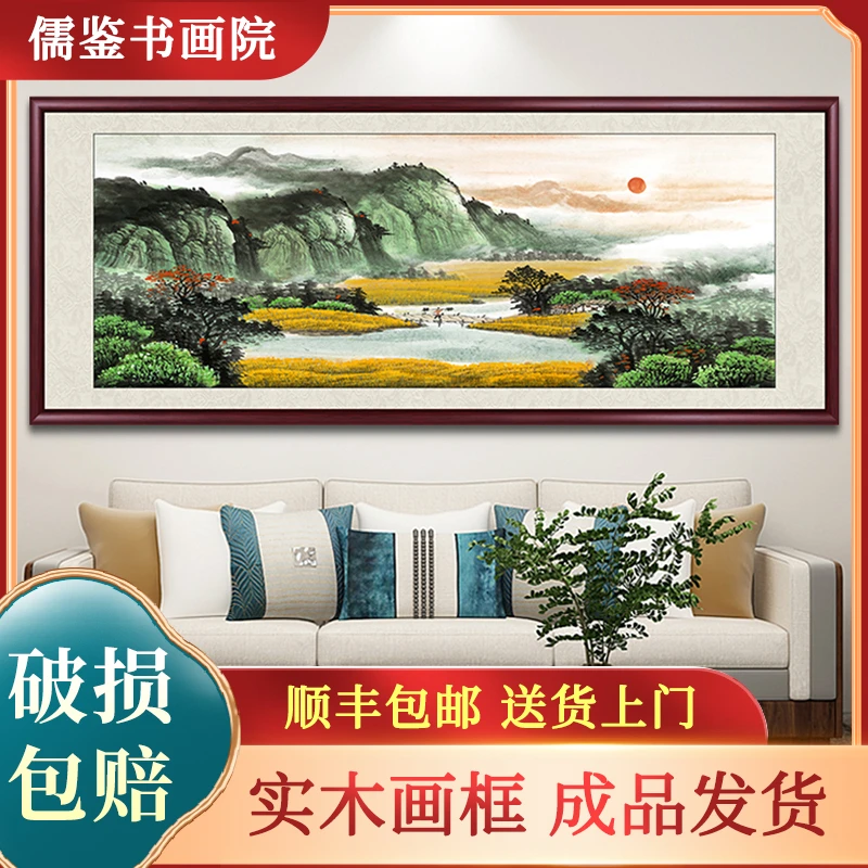 宝地生金国画山水画中堂客厅背景墙挂画办公室装饰画中式壁画牌匾