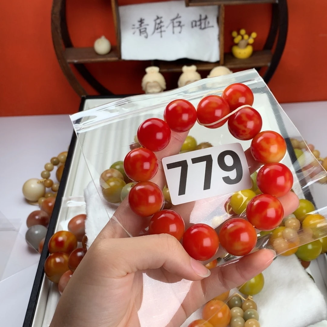 菩提根/象牙果吊坠手***心