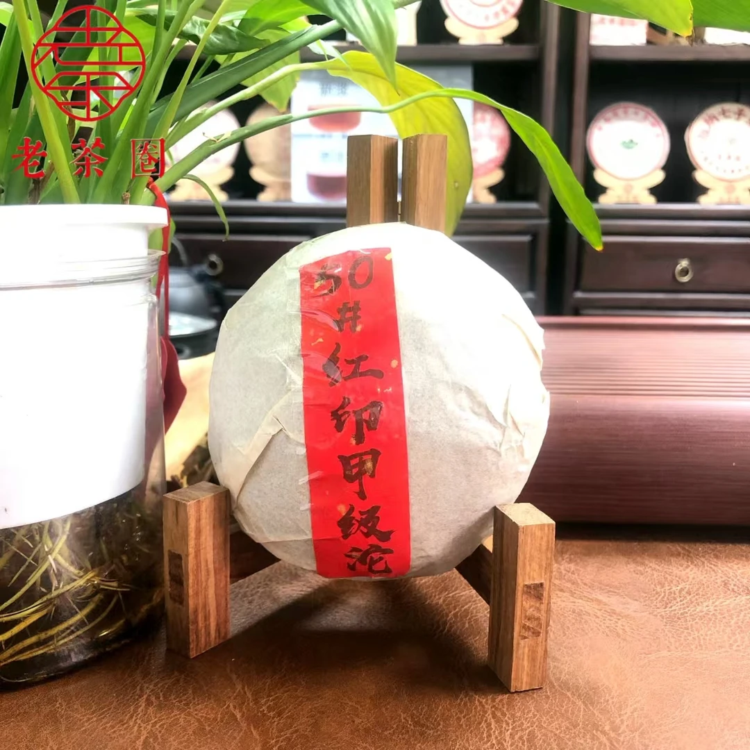 50#红印甲级沱 (口感老浓) 裸沱 普洱生茶