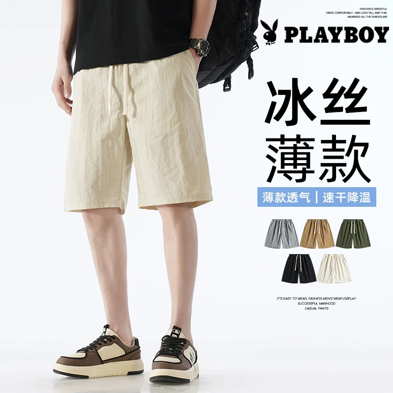 PLAYBOY/花花公子男士休闲工装五分裤2025年透气短裤夏季冰丝中裤