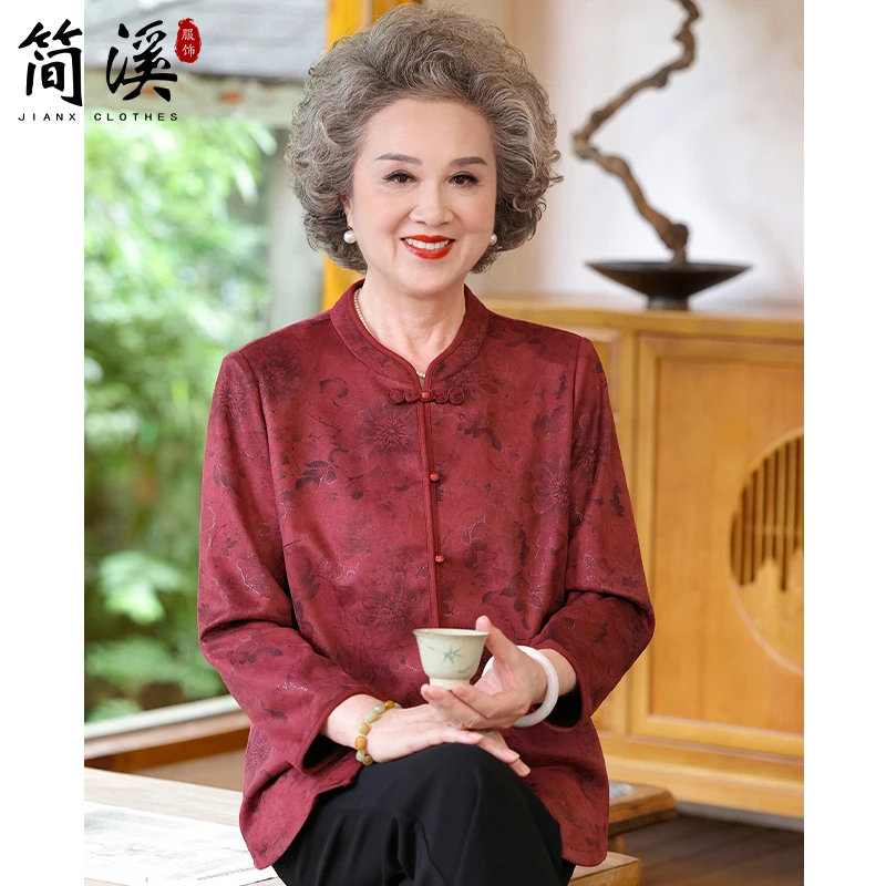 简溪老年人秋装女奶奶长袖高档衬衫中老年妈妈秋季喜庆婚礼薄外套
