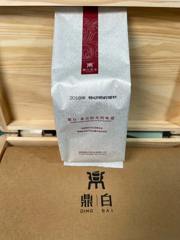 鼎白2018明前短针125g/拆封后不支持退换货