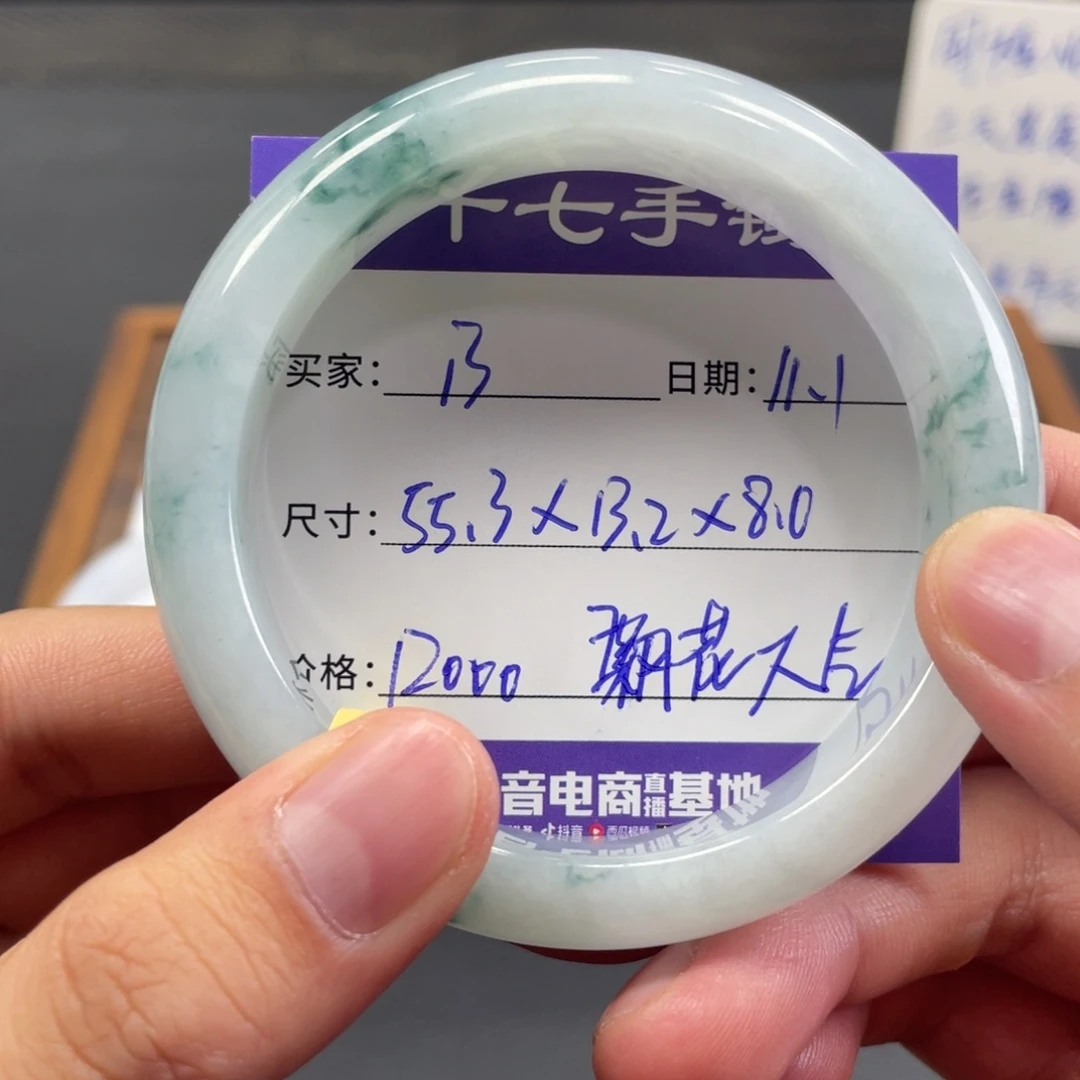 翡翠未镶嵌手镯十七推荐13