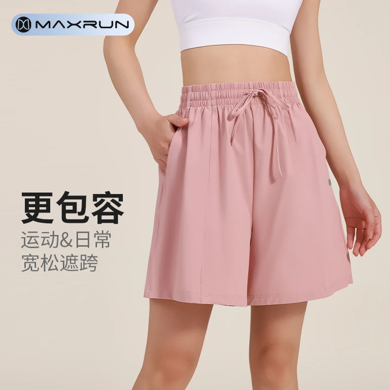 MaxRun夏季薄款大码运动短裤宽松凉感透气速干跑步五分健身裤G18