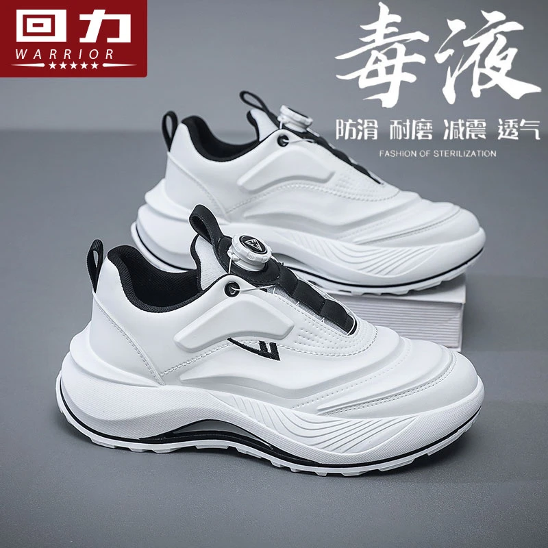 回力旋钮扣运动鞋男2025新款厚底正品潮鞋子爆款防滑轻便潮流男鞋