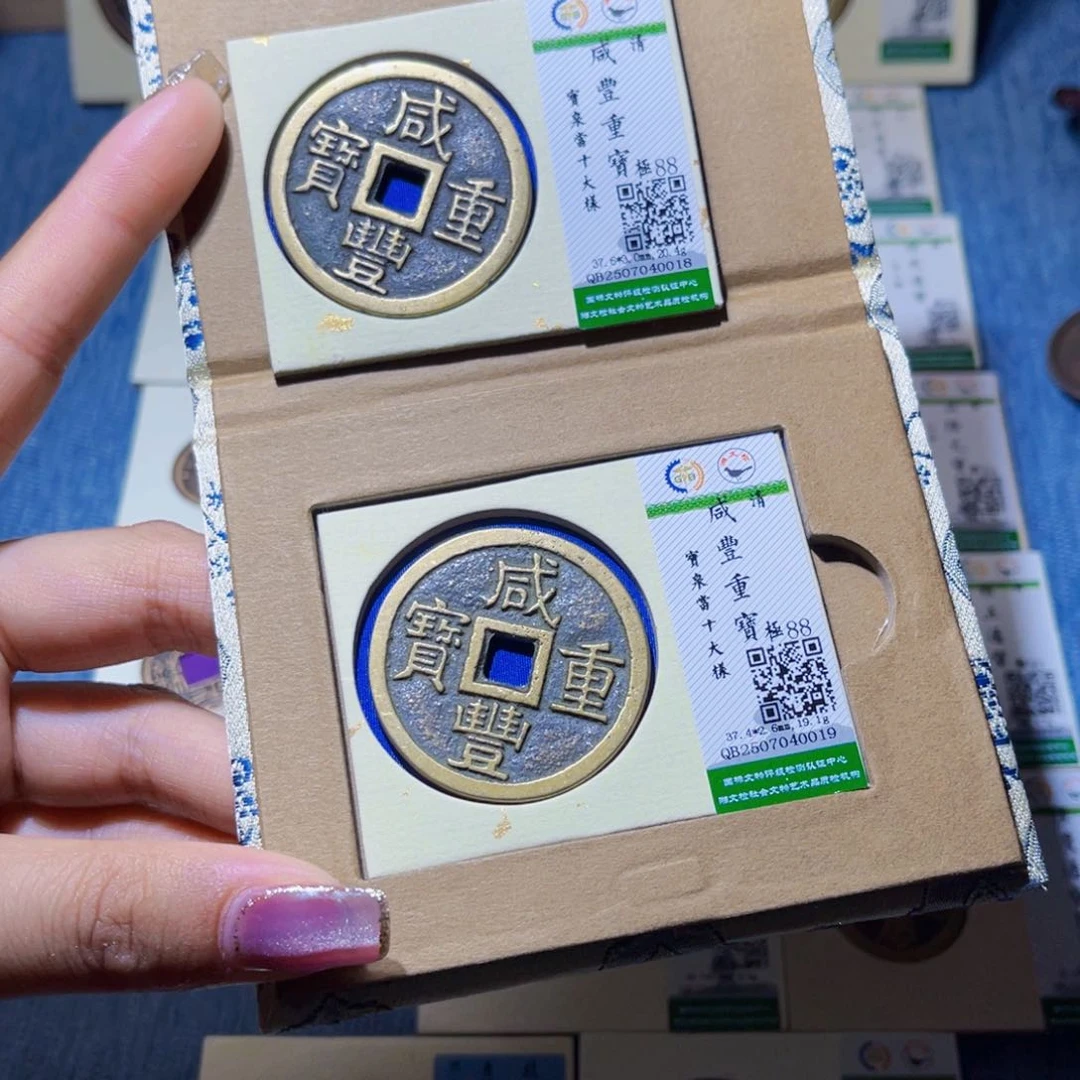 五***外铜隆兴收藏兰兰0018➕0019