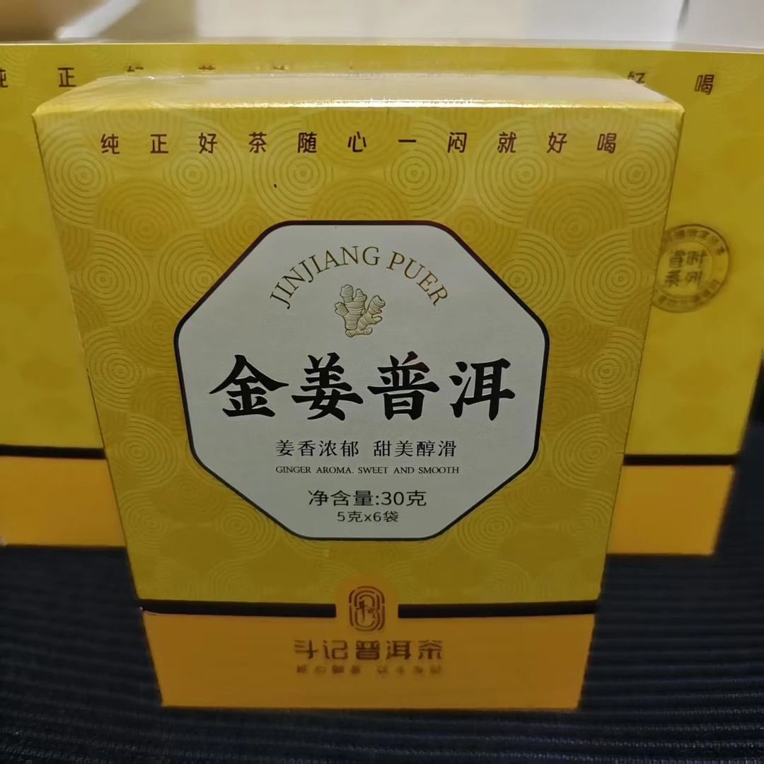 金姜普洱袋泡茶调味茶30g单盒装