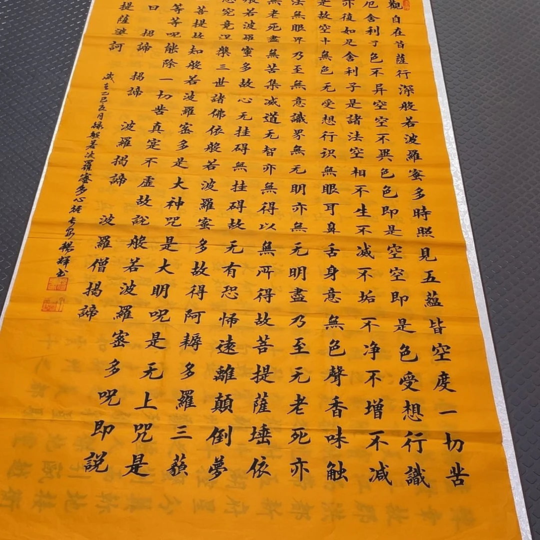 书法老师真人手写竖7