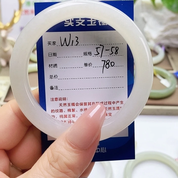 和田玉手镯未镶嵌