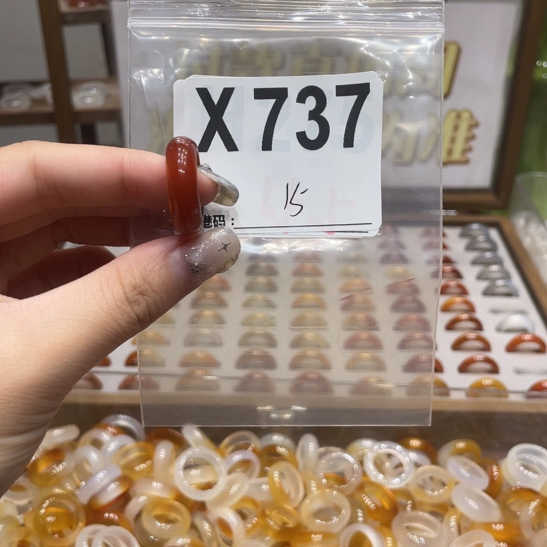 未镶嵌戒指玛瑙/玉髓737
