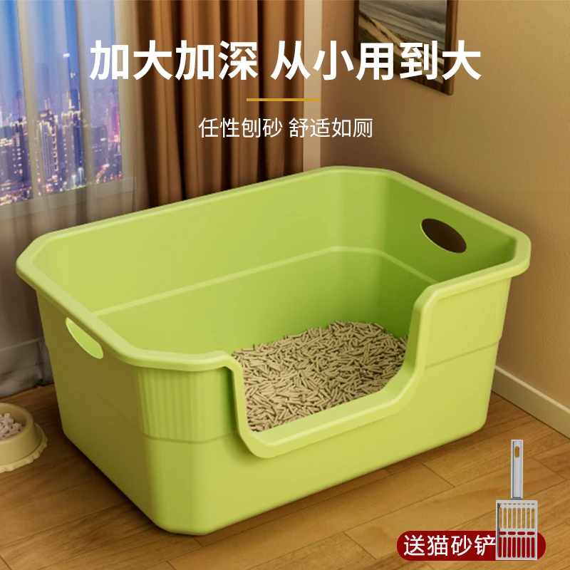 猫砂盆超大号猫厕所巨大开放式猫砂盆子巨型用品小猫猫砂盆