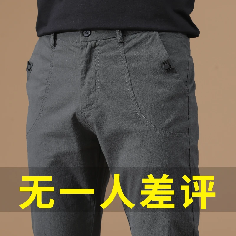 香港高端灰色休闲裤男士直筒修身秋冬季男裤2025新款商务西装裤子