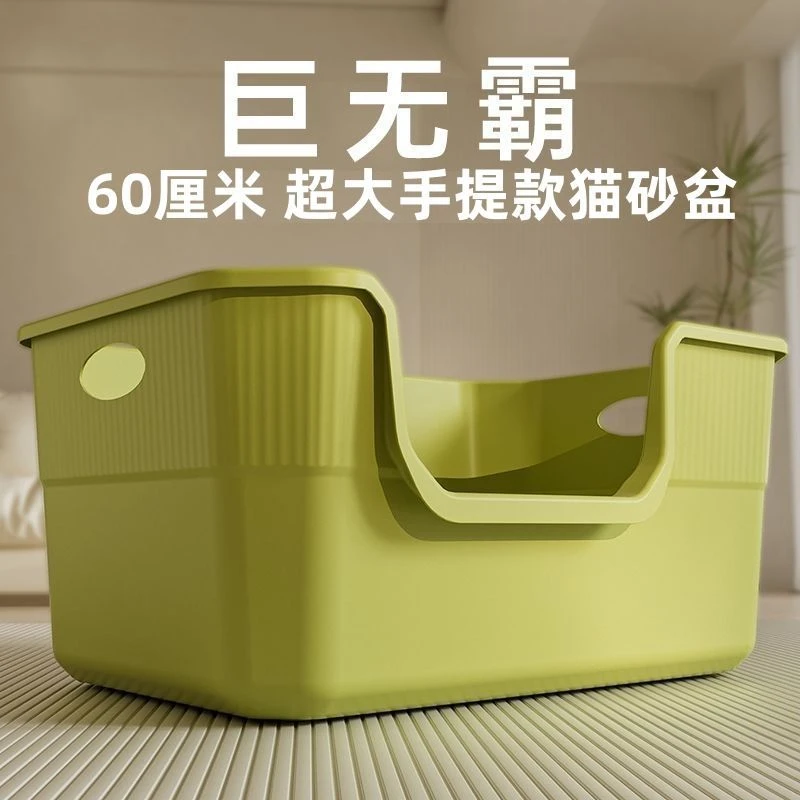 巨大猫砂盆超大号防外溅加高半封闭开放式集装箱猫沙盆缅因猫用品
