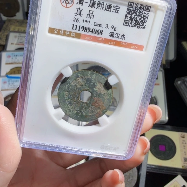 铜As历朝历代……068