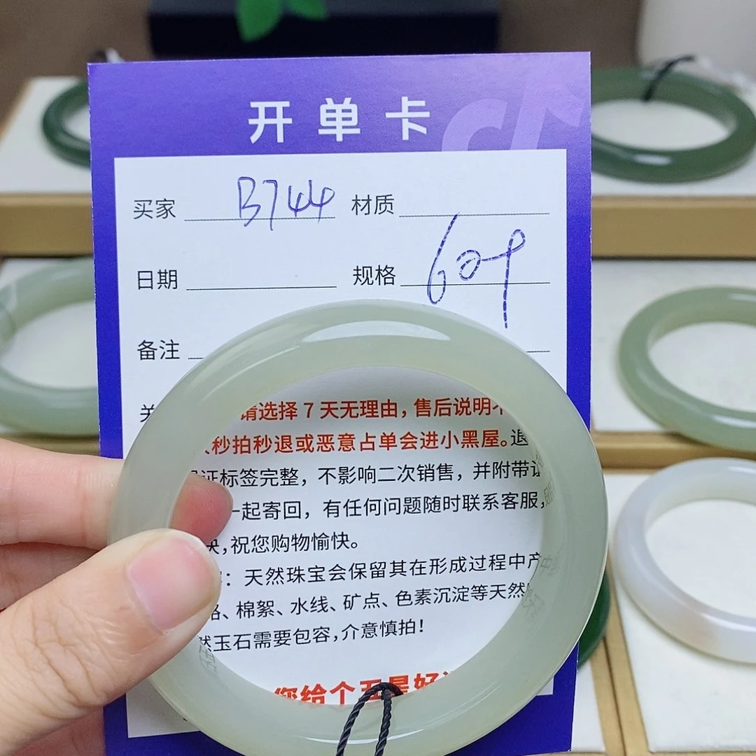 未镶嵌手镯和田玉mz