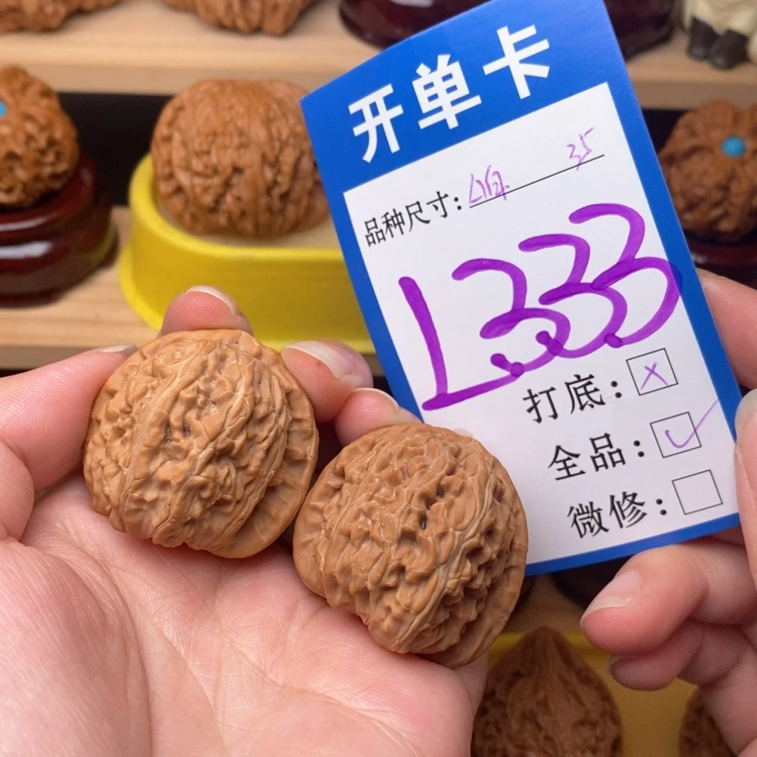 把件文玩核桃三角白35白茶全品