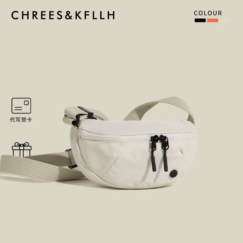 CHREES&KFLLH高级感迷你斜挎饺子包2025新款手机包百搭单肩马鞍包