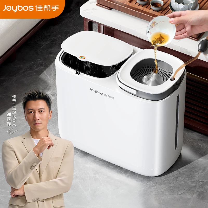 佳帮手多功能茶水桶家用干湿分离带盖分类茶桶专用轻奢大号垃圾桶