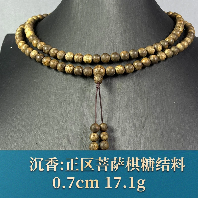 79080   正区菩萨棋糖结料   沉香