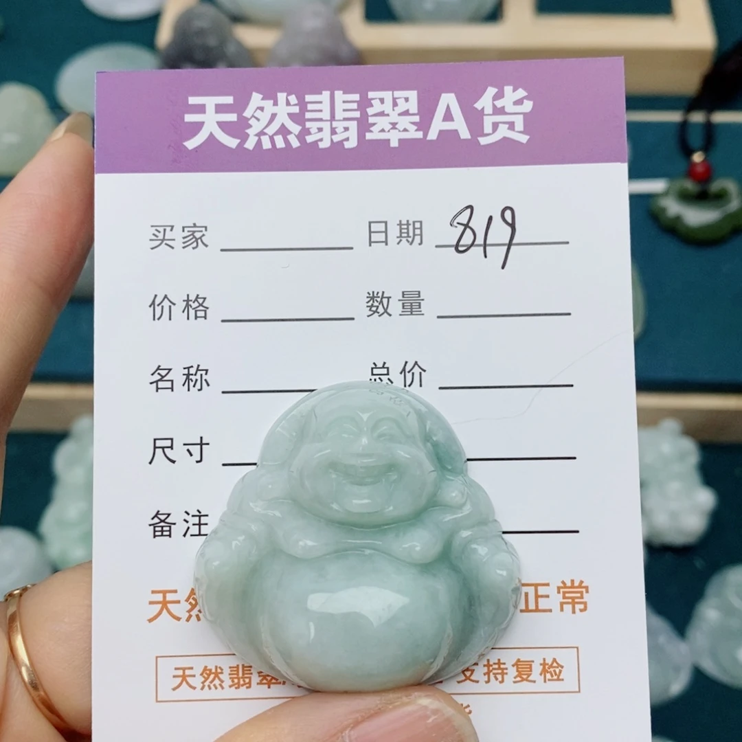 颈饰未镶嵌翡翠佛公