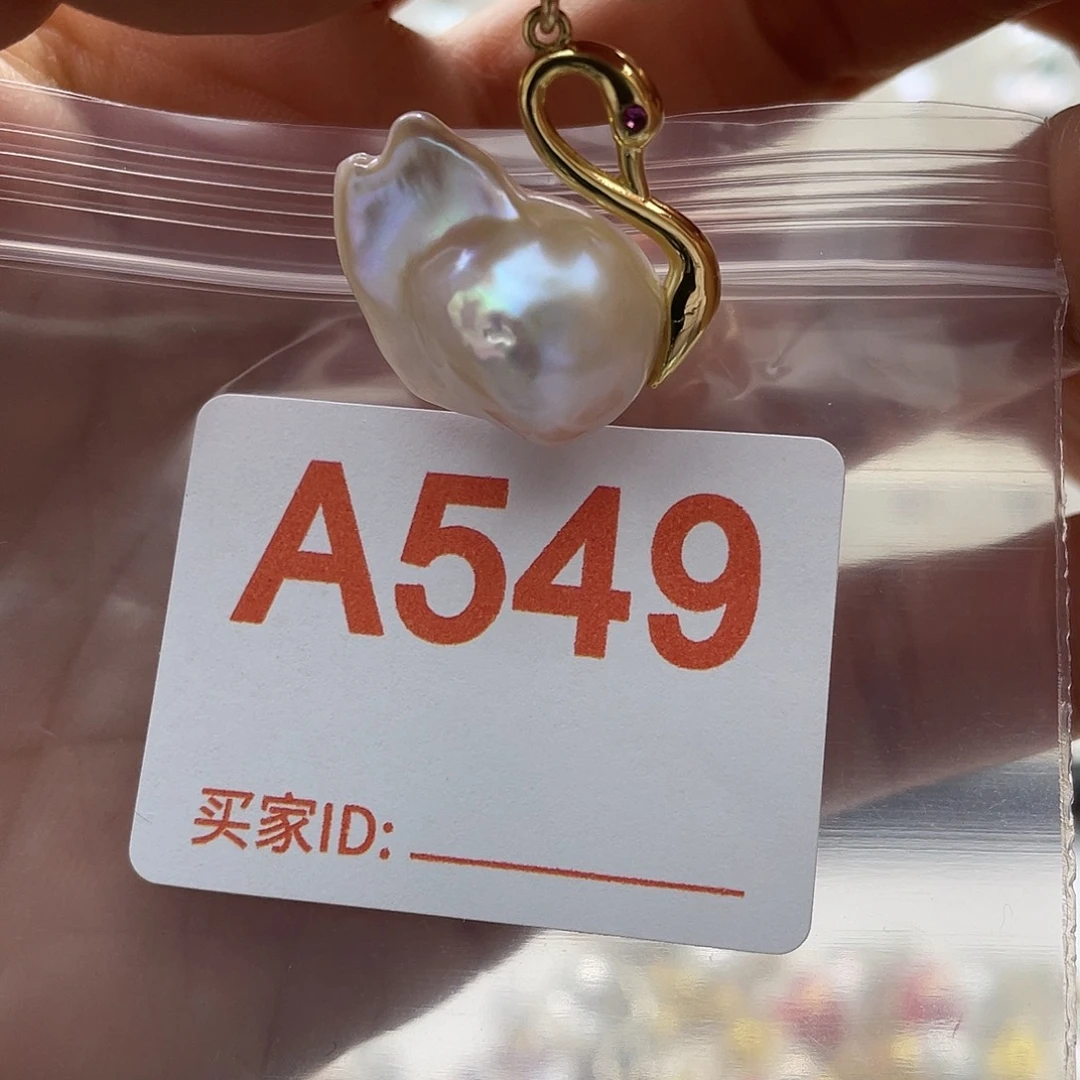 天然珍珠未镶嵌淡水珍珠