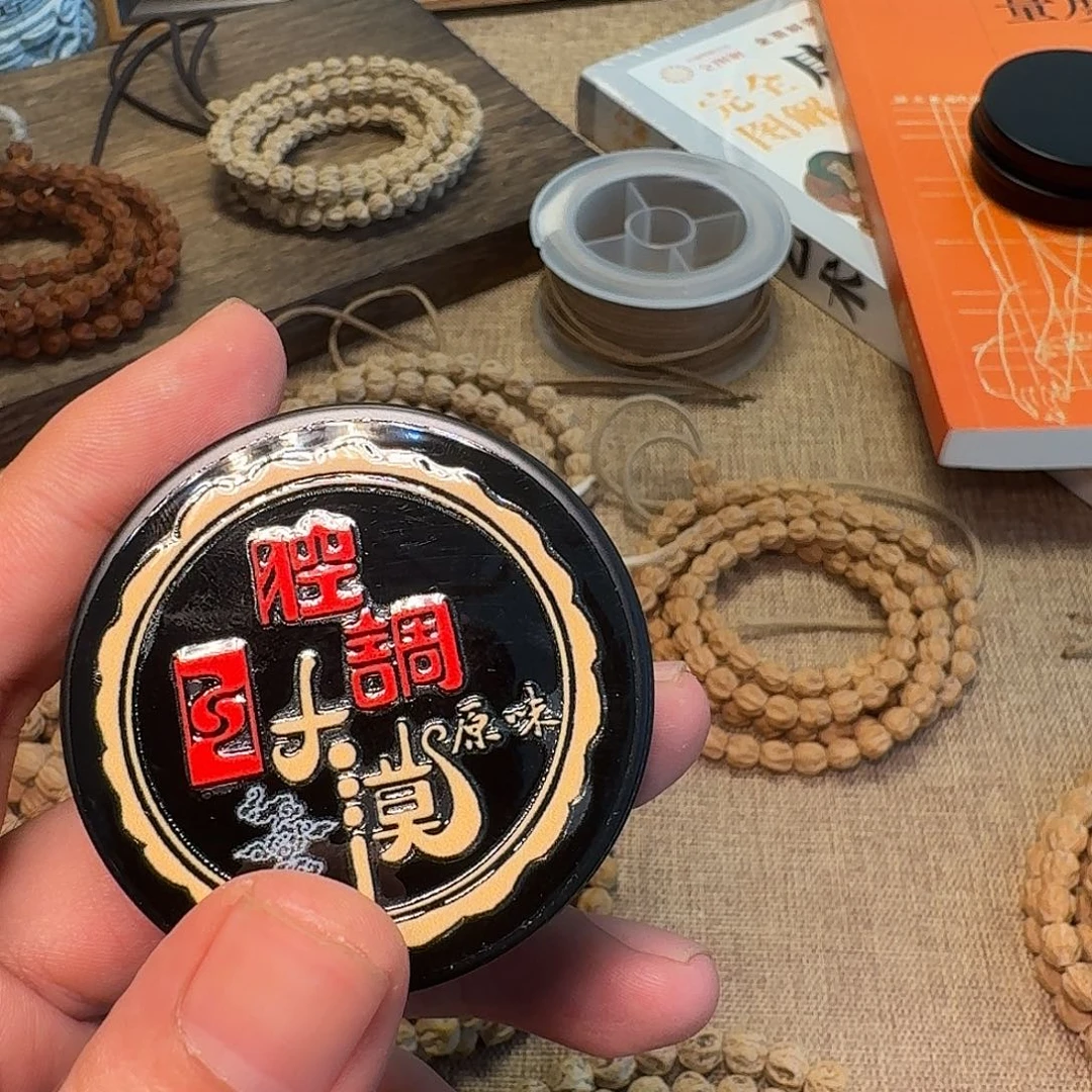 从***饭柏香籽/百香籽吊坠