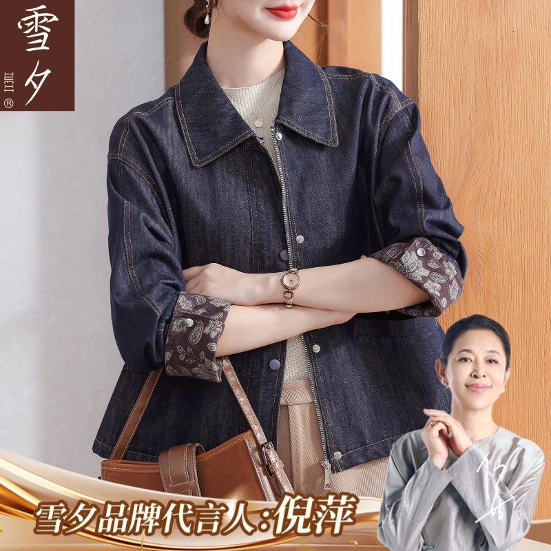 妈妈秋装牛仔外套显年轻2025新款今年流行中老年女装简单大方上衣
