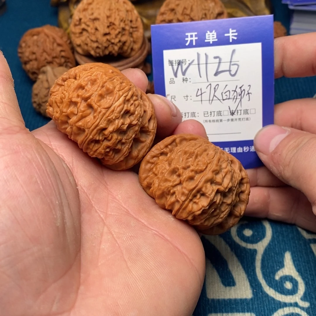 把件文玩核桃文玩