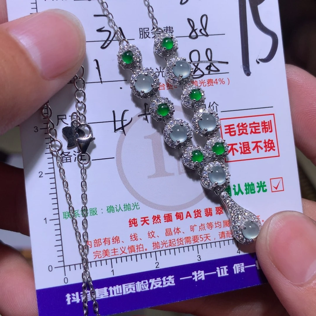 定制翡翠未镶嵌云****馆