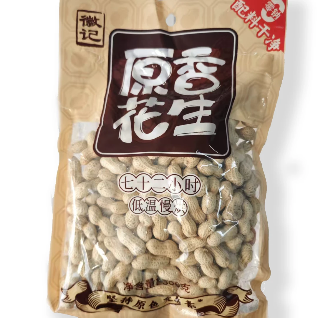 徽记蒜香带壳咸干花生米休闲零食炒货下酒解馋小吃