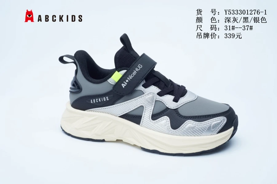 Abckids2025年新童鞋耐磨男童跑步鞋秋季防滑减震女童运动鞋透气