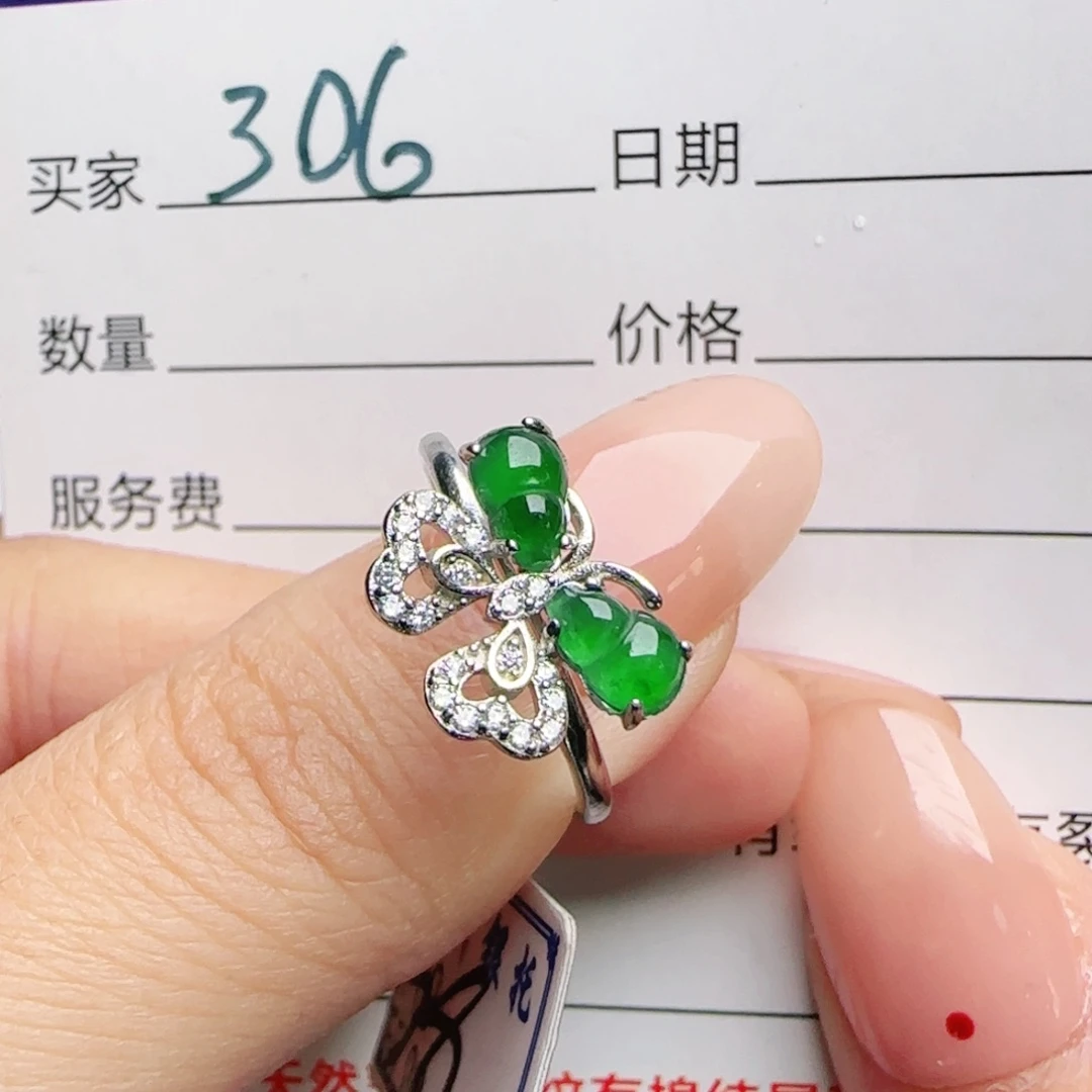 银S925镶嵌戒指翡翠