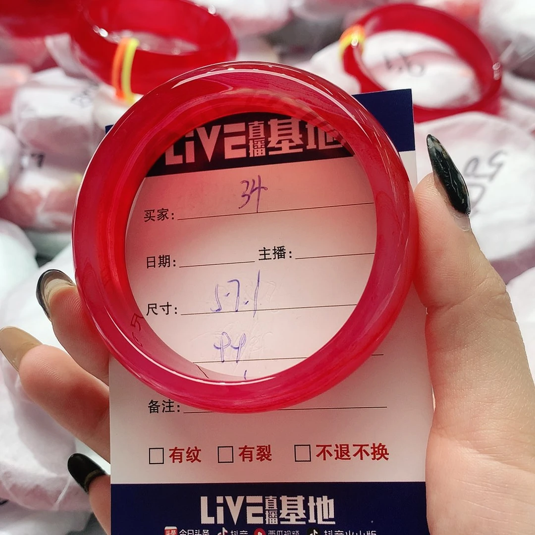 【闪购商品】手镯玛瑙/玉髓未镶嵌34