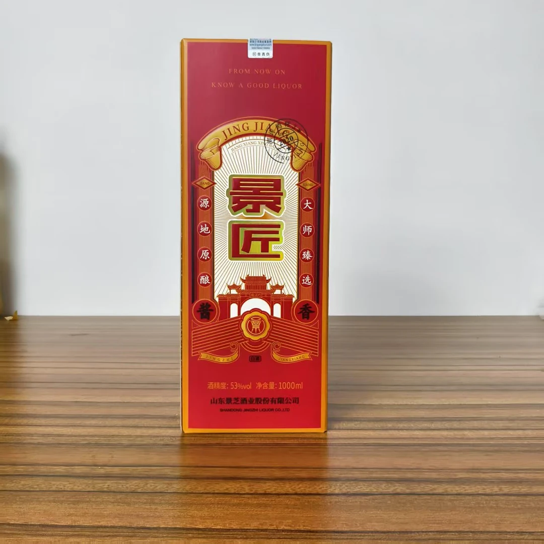 景芝 景匠53° 1L【酱香型白酒】 大师甄选纯粮自饮53%Vol1000