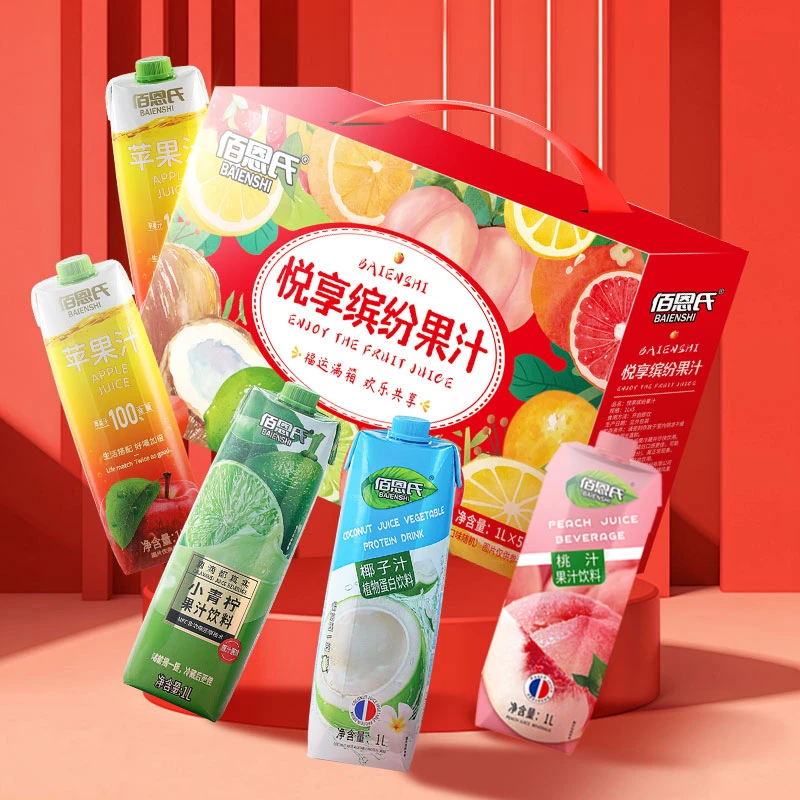 佰恩氏悦享缤纷果汁年货礼盒大瓶分享1L*5瓶青柠汁苹果汁桃汁椰汁