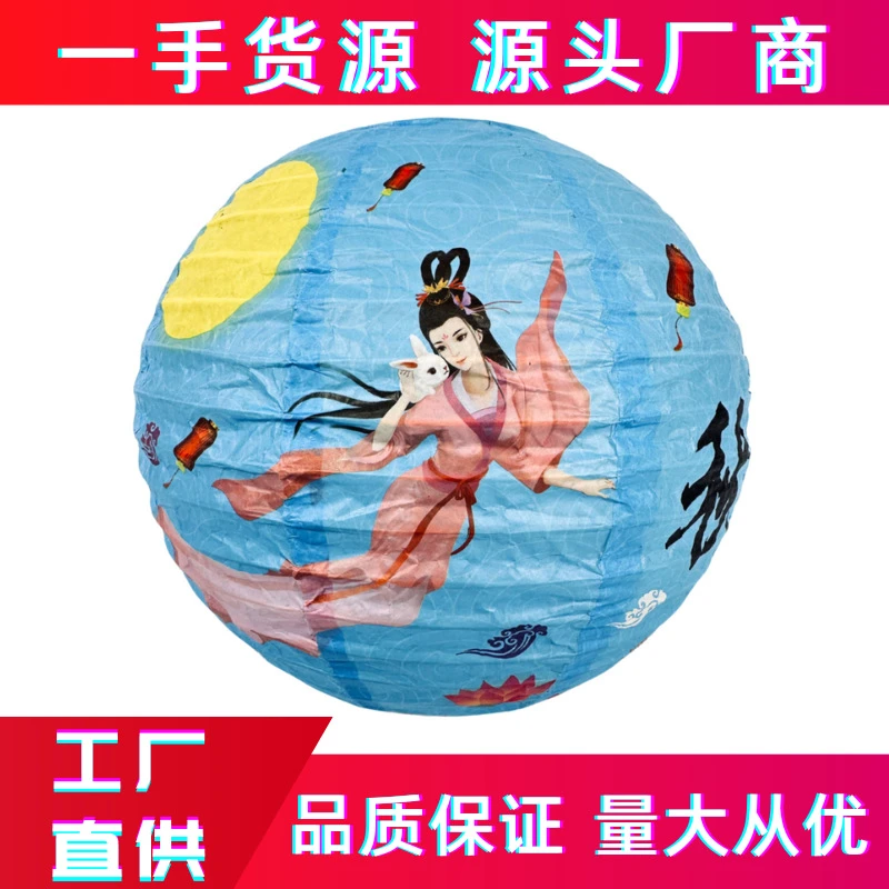 25灯笼佳节中秋装饰新款古风摆件油纸鱼灯节日场景布置中秋宫灯