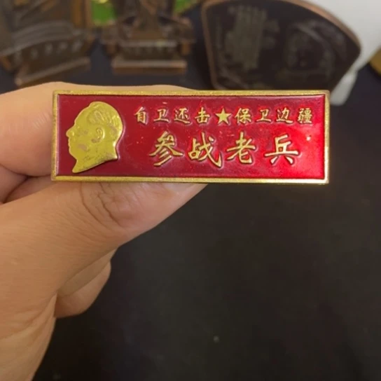 景德镇陶瓷研究所