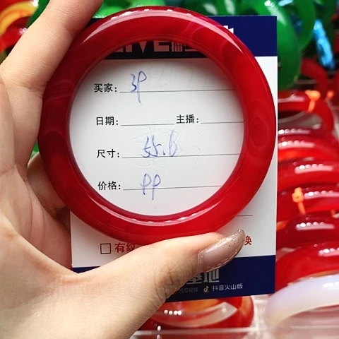 【闪购商品】手镯玛瑙/玉髓未镶嵌39