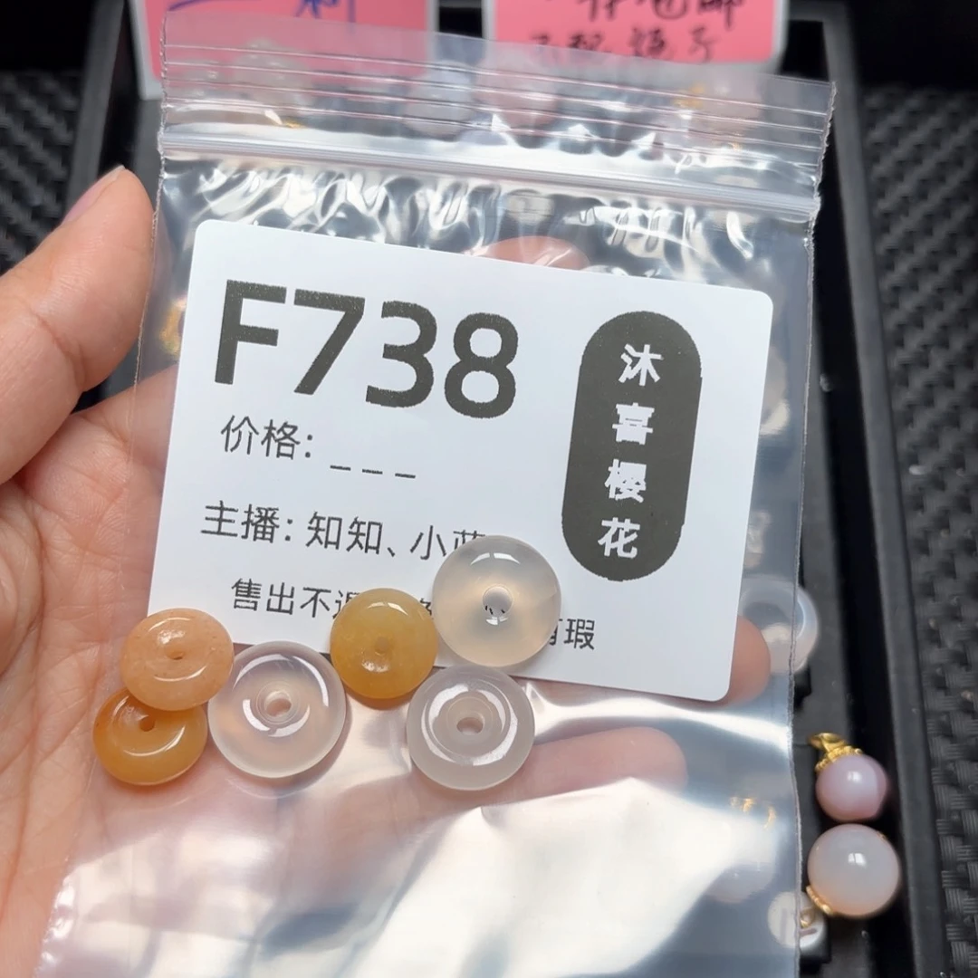 玛瑙/玉髓颈饰未镶嵌不****?