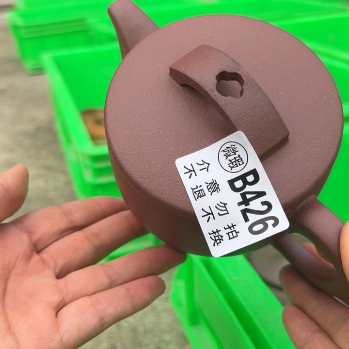 茶壶紫砂紫泥瑕疵370